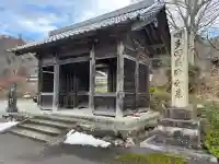 多田寺の{uncategorized: "未分類", other: "その他", undefined: "問題あり", building: "その他建物", grave: "お墓", sacred_gate: "鳥居", guardian: "狛犬", statue: "像", buddha: "仏像", history: "歴史", nature: "自然", garden: "庭園", animal: "動物", pagoda: "塔", temizu: "手水舎", mountain_gate: "山門・神門", sanctuary: "本殿・本堂", subordinate: "末社・摂社", art: "芸術", scenery: "景色", jizo: "地蔵", ema: "絵馬", goshuin: "御朱印", omikuji: "おみくじ", items: "授与品その他", amulet: "お守り", goshuincho: "御朱印帳", eats: "食事", festival: "お祭り", votive_dance: "神楽", shichigosan: "七五三参", wedding: "結婚式", experience: "体験その他", initially: "初詣", around: "周辺", anti_infection: "感染症対策"}