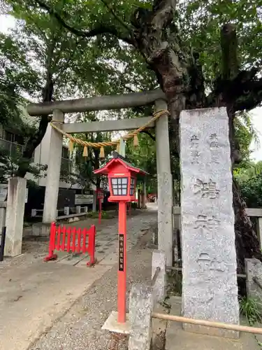 鴻神社の鳥居