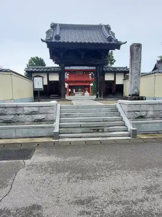長泉寺の山門・神門