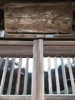 浄光明寺のその他建物