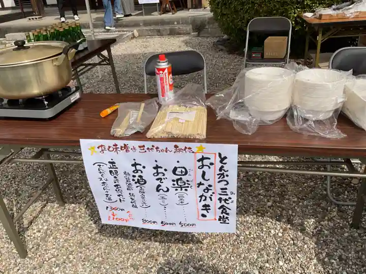 正眼寺(愛知県)