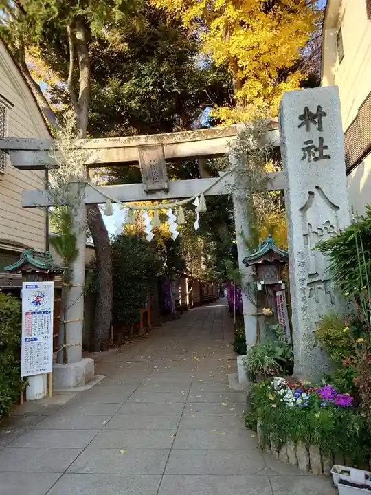 戸越八幡神社の鳥居