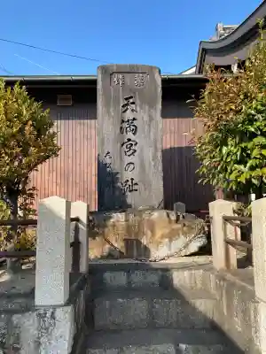壽辨財天・橘大神の{uncategorized: "未分類", other: "その他", undefined: "問題あり", building: "その他建物", grave: "お墓", sacred_gate: "鳥居", guardian: "狛犬", statue: "像", buddha: "仏像", history: "歴史", nature: "自然", garden: "庭園", animal: "動物", pagoda: "塔", temizu: "手水舎", mountain_gate: "山門・神門", sanctuary: "本殿・本堂", subordinate: "末社・摂社", art: "芸術", scenery: "景色", jizo: "地蔵", ema: "絵馬", goshuin: "御朱印", omikuji: "おみくじ", items: "授与品その他", amulet: "お守り", goshuincho: "御朱印帳", eats: "食事", festival: "お祭り", votive_dance: "神楽", shichigosan: "七五三参", wedding: "結婚式", experience: "体験その他", initially: "初詣", around: "周辺", anti_infection: "感染症対策"}