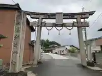 鴨都波神社(奈良県)