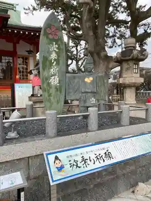 綱敷天満宮のその他建物