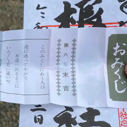 根津神社(東京都)