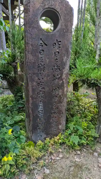 印空寺(京都府)