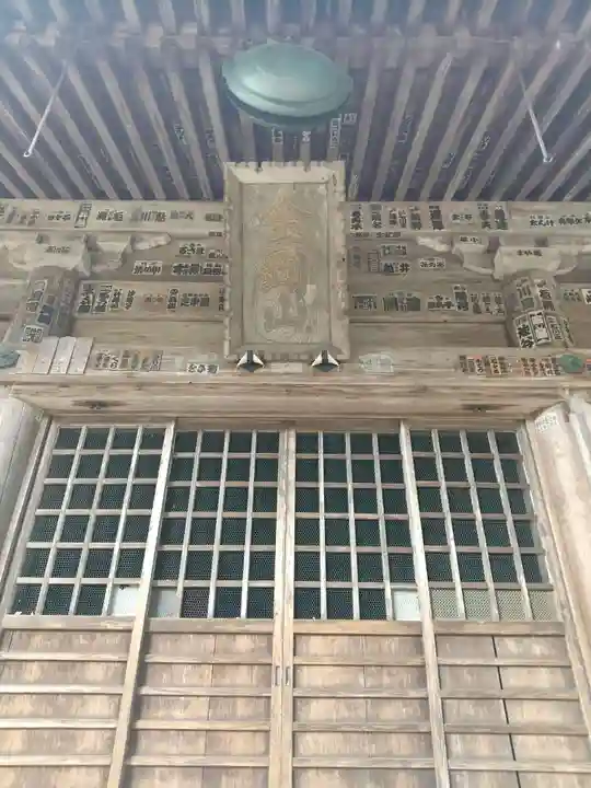 四本龍寺(栃木県)