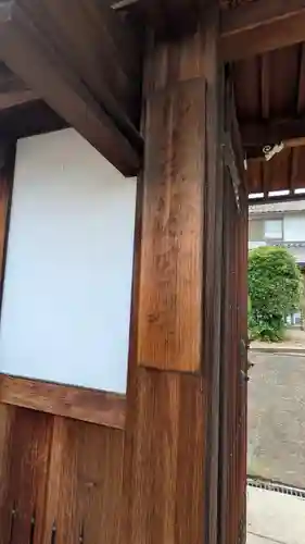 源空寺(滋賀県)