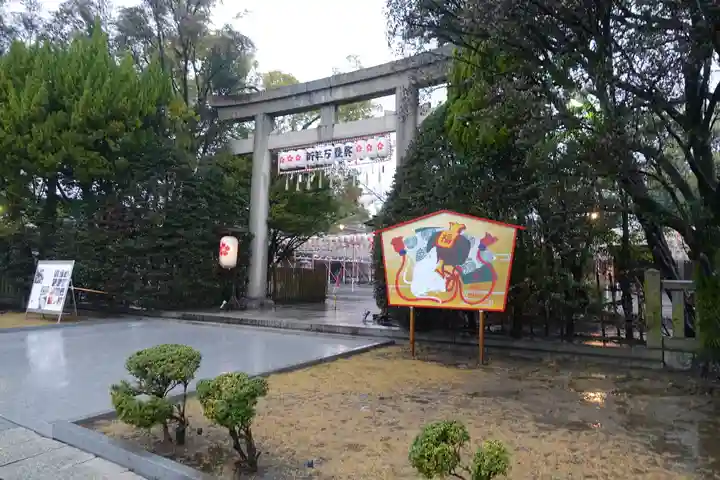 兵庫縣姫路護國神社の鳥居