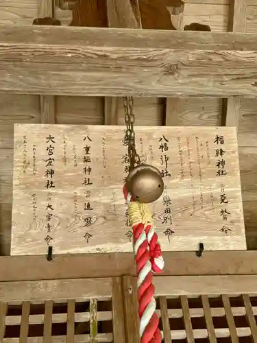 多久神社(京都府)