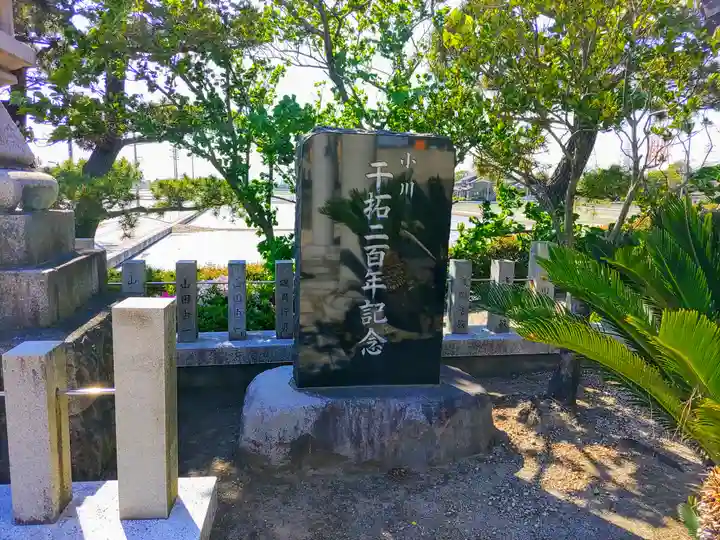 小川熱田社のその他建物