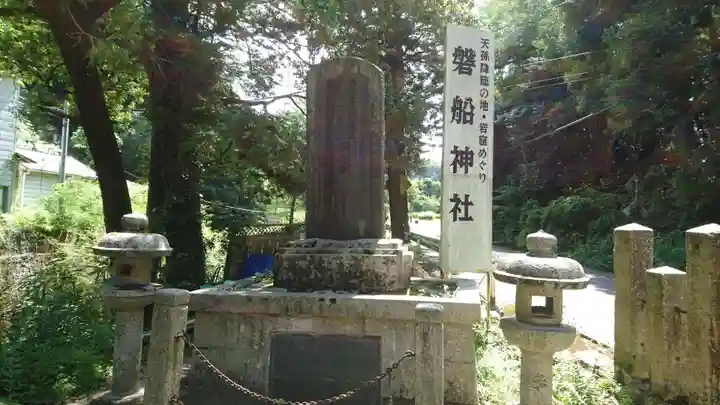 磐船神社のその他建物