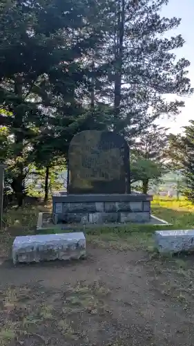 薬師神社(青森県)