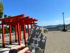 門川神社(宮崎県)