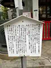 椙森神社(東京都)