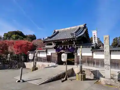 養学院の山門・神門