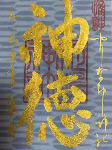 姫嶋神社(大阪府)