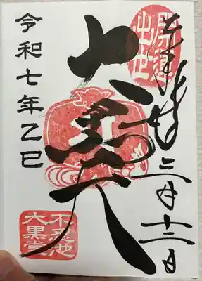 寛永寺不忍池弁天堂(東京都)