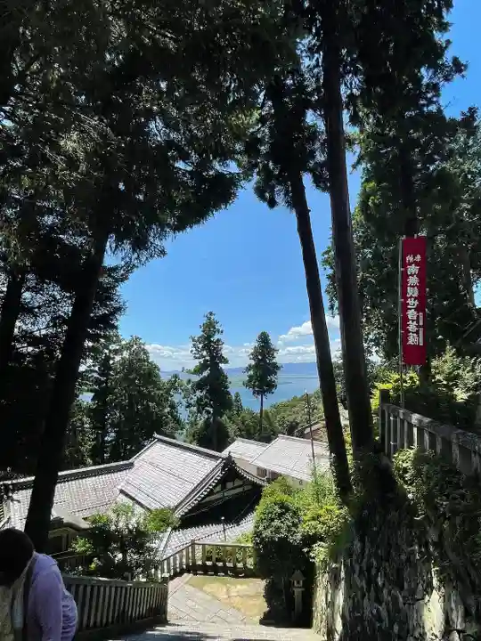 長命寺(滋賀県)