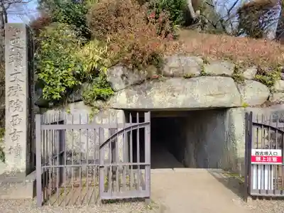 安倍文殊院 (奈良県)