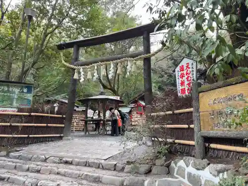 野宮神社(京都府)