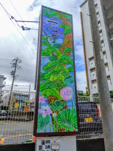 一心寺のその他建物