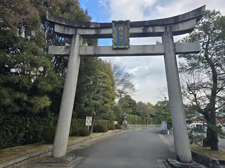 城南宮(京都府)