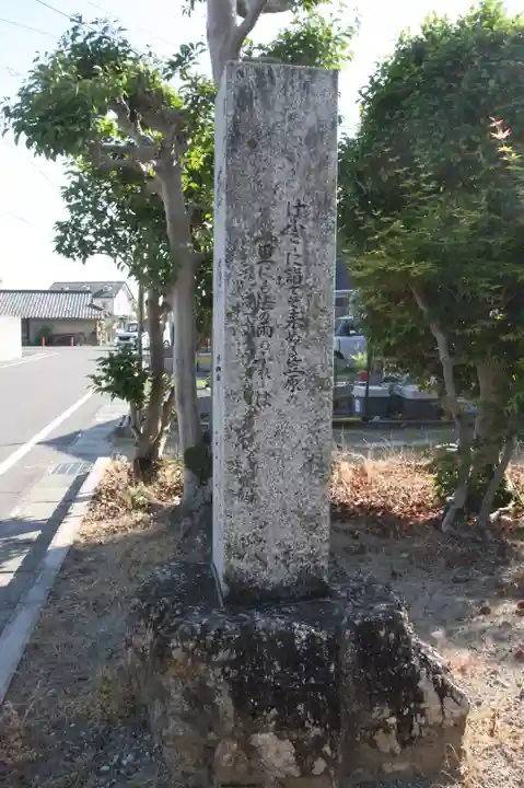 西源寺(滋賀県)