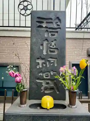 梅林寺の{uncategorized: "未分類", other: "その他", undefined: "問題あり", building: "その他建物", grave: "お墓", sacred_gate: "鳥居", guardian: "狛犬", statue: "像", buddha: "仏像", history: "歴史", nature: "自然", garden: "庭園", animal: "動物", pagoda: "塔", temizu: "手水舎", mountain_gate: "山門・神門", sanctuary: "本殿・本堂", subordinate: "末社・摂社", art: "芸術", scenery: "景色", jizo: "地蔵", ema: "絵馬", goshuin: "御朱印", omikuji: "おみくじ", items: "授与品その他", amulet: "お守り", goshuincho: "御朱印帳", eats: "食事", festival: "お祭り", votive_dance: "神楽", shichigosan: "七五三参", wedding: "結婚式", experience: "体験その他", initially: "初詣", around: "周辺", anti_infection: "感染症対策"}