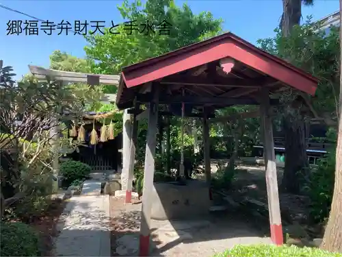 郷福寺(長野県)