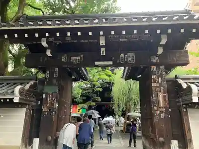 頂法寺(六角堂)の山門・神門