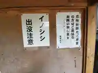 米山薬師堂(群馬県)