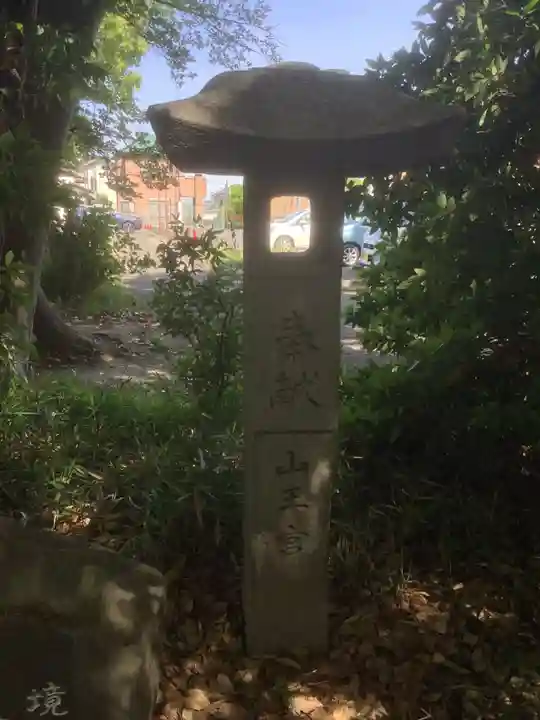 清洲山王宮 日吉神社のその他建物