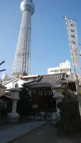 押上天祖神社の本殿・本堂