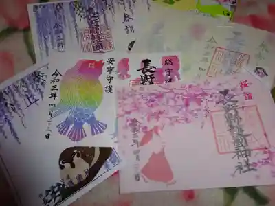 長野縣護國神社の授与品その他