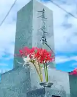 上行寺(静岡県)