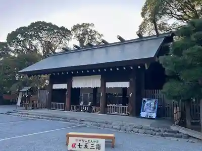 伊勢山皇大神宮(神奈川県)