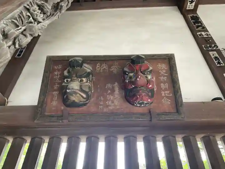 秩父神社(埼玉県)