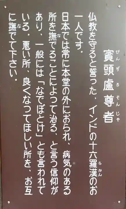 勝持寺(花の寺)のその他建物