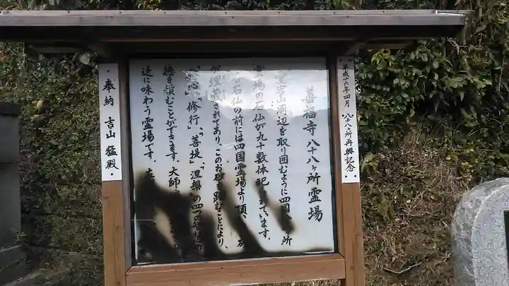 善福寺のその他建物