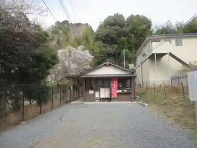 正福寺(茨城県)