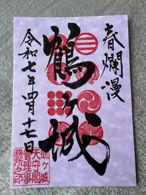 鶴ケ城稲荷神社(福島県)