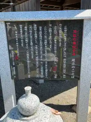 新善光寺(滋賀県)