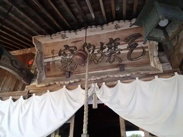 網走神社のその他建物