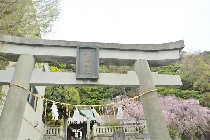 根岸八幡神社(神奈川県)
