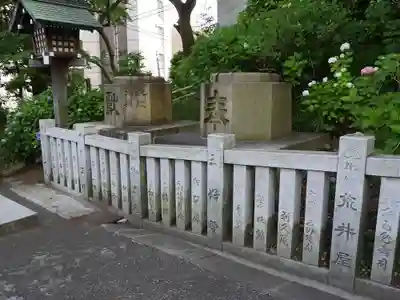 伊勢山皇大神宮のその他建物
