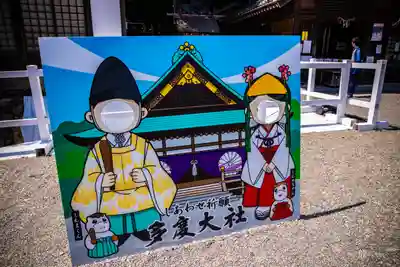 多度大社(三重県)