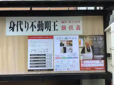 万松寺のその他建物