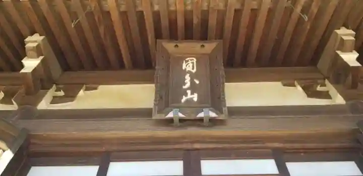 國分寺のその他建物